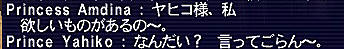 11.07.07セリフ