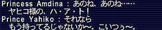 11.07.07セリフ2