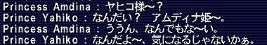 11.07.07セリフ4