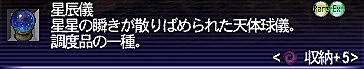 11.08.04あいこん