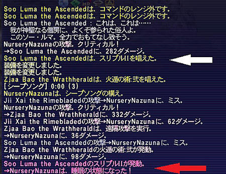 11.08.07すりぷるばっしゅ