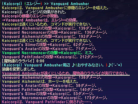 11.08.23達ララ