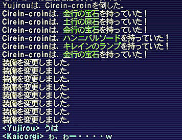 11.07.24キレイン1個