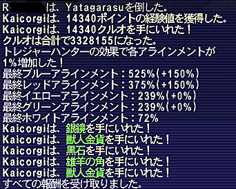 11.09.21Yatagarasudoroppu