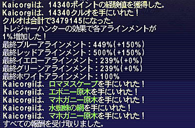 11.09.24Gojiドロップ
