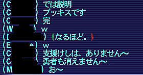 11.09.25ブッキス説明