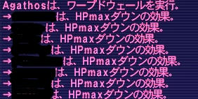 11.09.25ワープドウェール