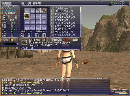 11.10.03CO＋１のみ