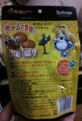 P2010041.JPG