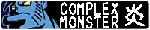 complexmonster.gif