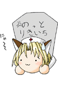 カーレス＝ミトラ様