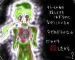 くりっく　大
