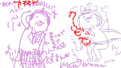 tanabatamini5.png