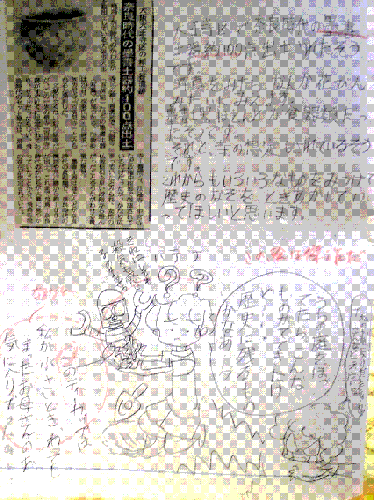 Image08121.gif