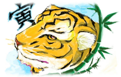 tora.jpg