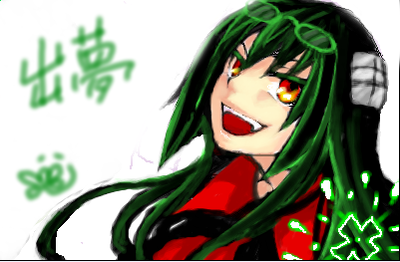 izumu.png