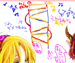 amida3.png