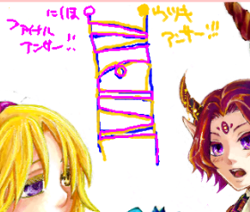 amida5.png