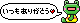 kaeru_thank03.gif