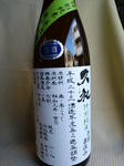 kure_120406.jpg