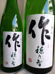 zaku01_120406.jpg