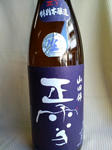 syosetsu_120406.jpg
