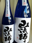 yamahoshi_120406.jpg