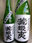 araebisu_120406.jpg