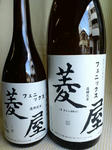 hishiya01_120406.jpg