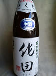 komaizumi_120406.jpg