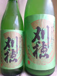 kariho_120521.jpg