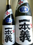 ippongi_120521.jpg