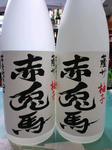 sekitobayuzu_110623.jpg