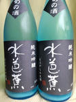 mizubasho_120603.jpg
