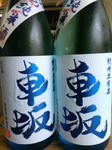 kurumazaka_120608.jpg