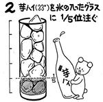 uid000001_20090905123659da99a0e2.jpg