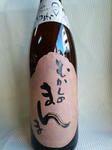 mukashino_121115.jpg