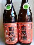 kinpo01_121115.jpg