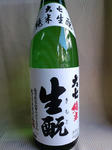 daishichi_121115.jpg