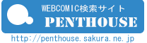 penthouse