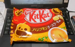 kitcut.jpg