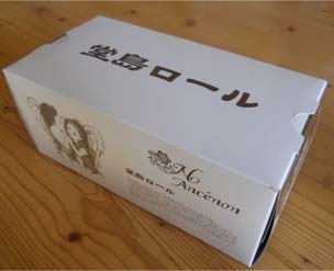 doshima1.jpg