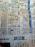 20070215133633.jpg