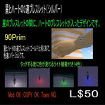 七夕のシルバーの3連ブレスレット