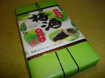 IMGP0042.jpg