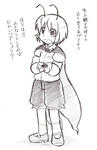 怖くないよ！
