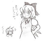 メイドにゃ負けない。