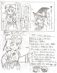 ■蟲は立派な食材です