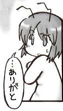 ぷにー