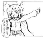 下書きより